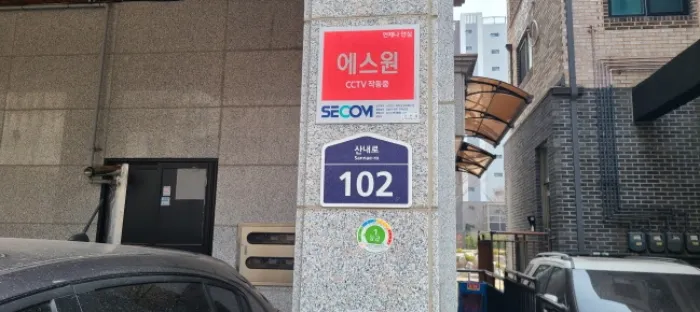 사진 2