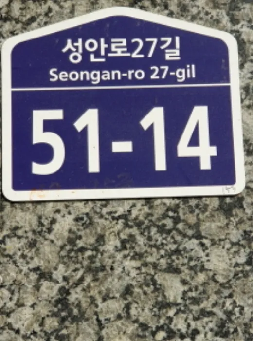 서울 강동구 천호동 167-153, 7층 703호 (천호동,다성이즈빌) 외 2필지