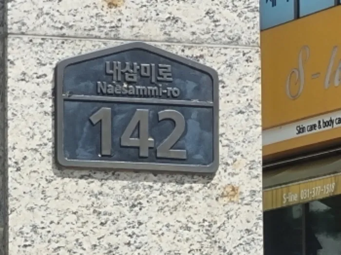 경기 오산시 내삼미동 899, 105동 14층1403호 (내삼미동,오산대역호반써밋)