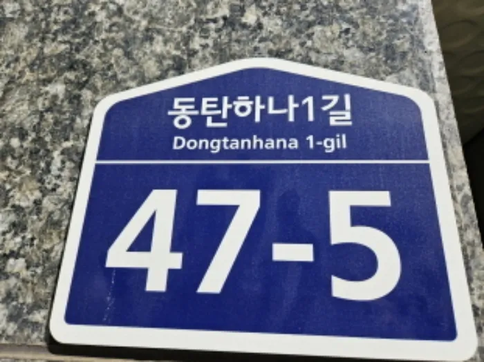사진 4