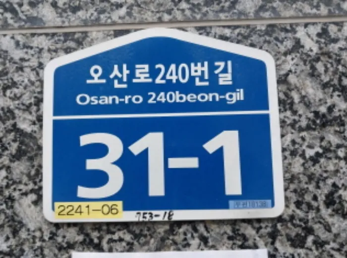 사진 2