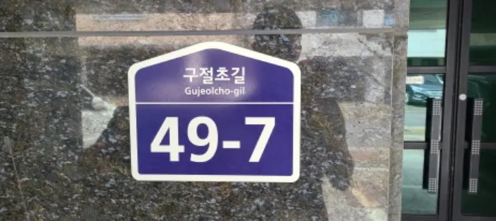 사진 5