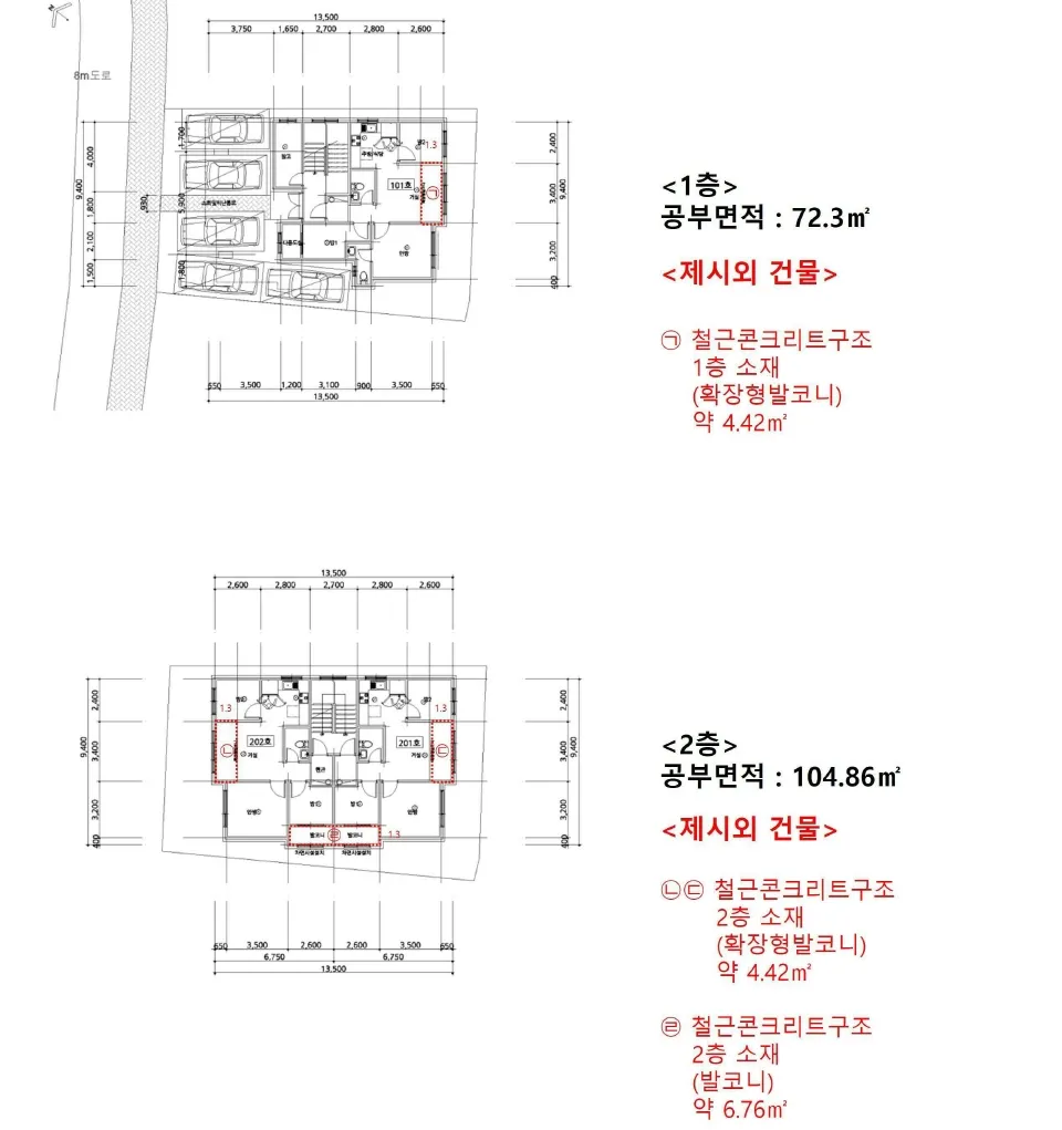 사진 9