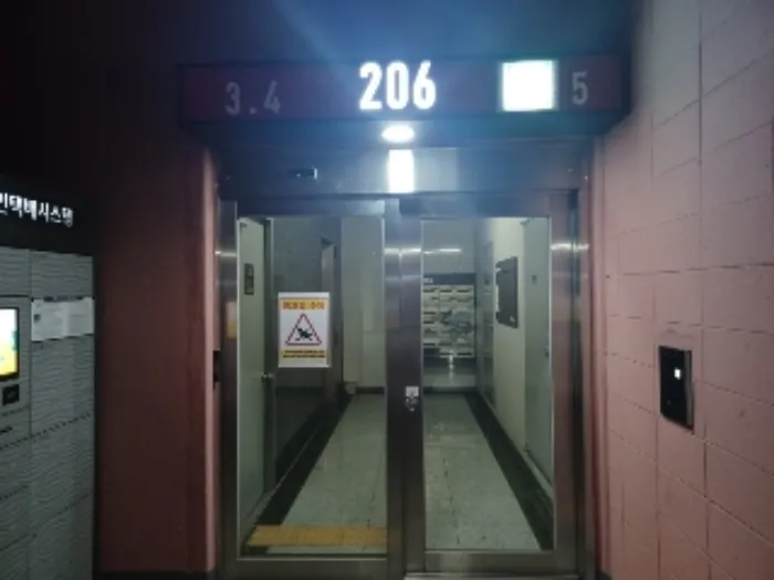 사진 3