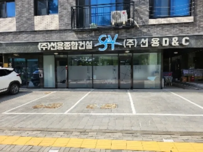 사진 3
