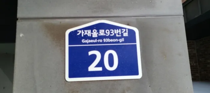 사진 3