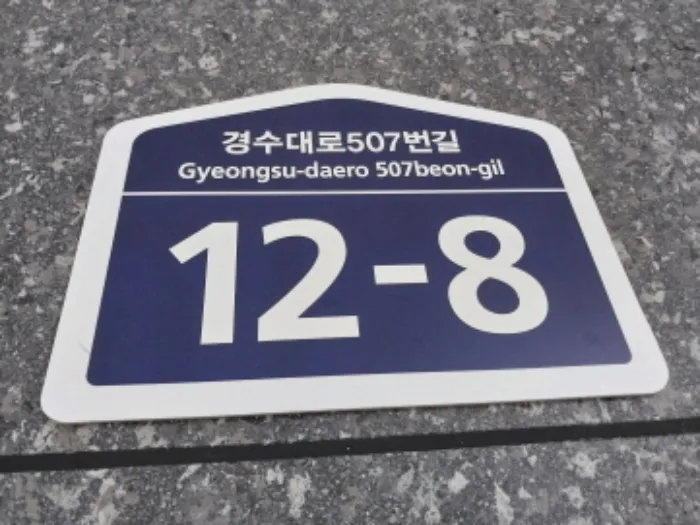 사진 2