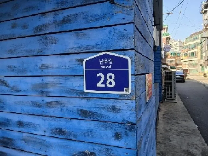 서울특별시 관악구 신림동 601-8