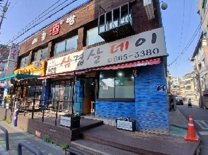 사진 2