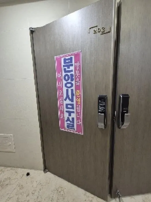 사진 9