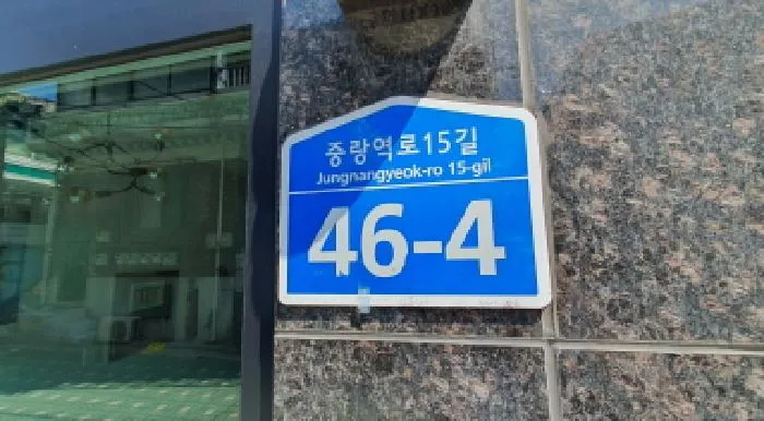 사진 2