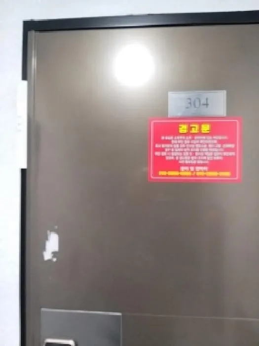 사진 4