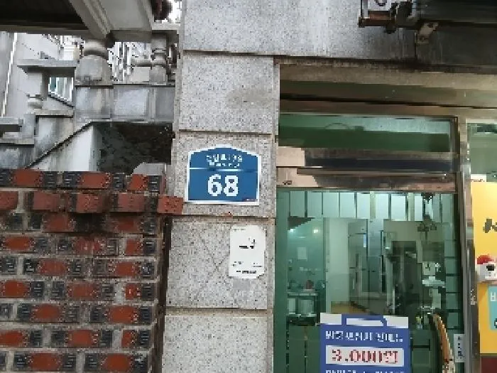 서울특별시 관악구 신림동 254-249