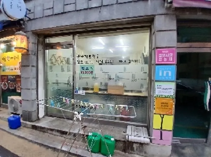 사진 4