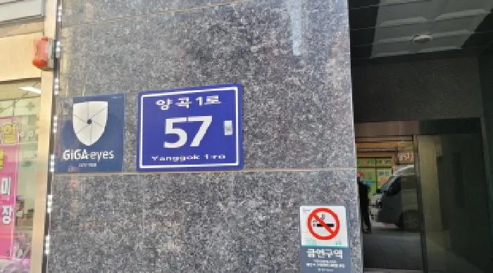 경기도 김포시 양촌읍 양곡리 433-2 지클래스 1동 13층 1304호 외 1필지