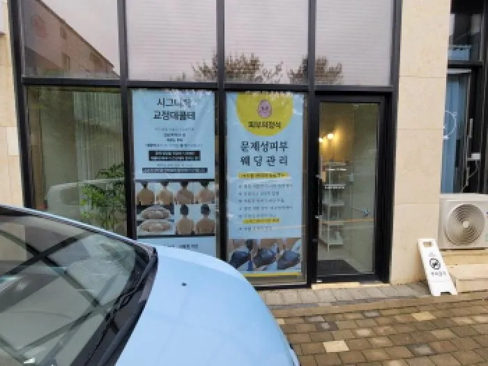 사진 4