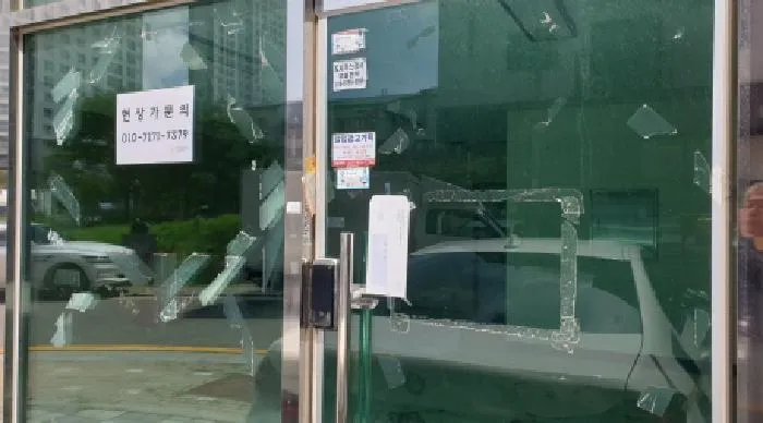 2025타경34182