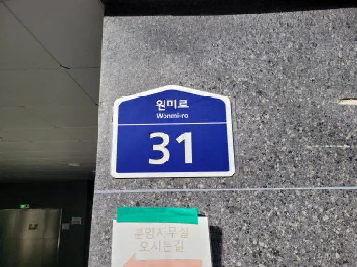 2025타경34755