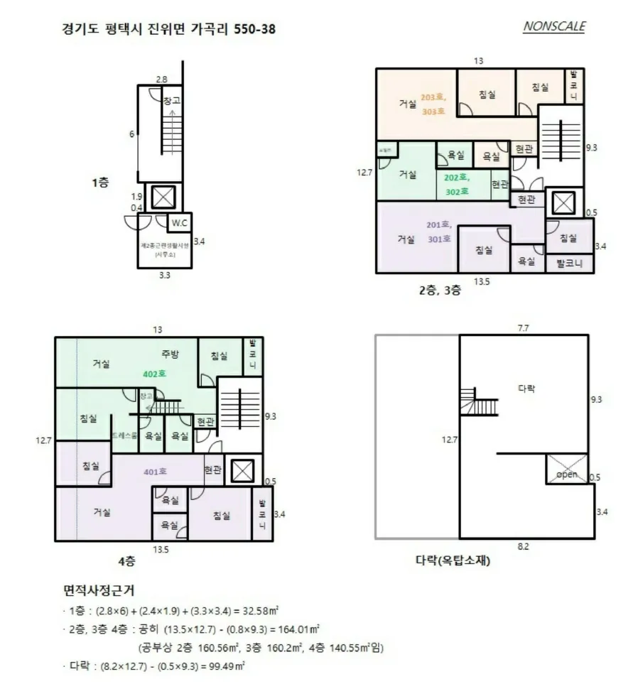 사진 56