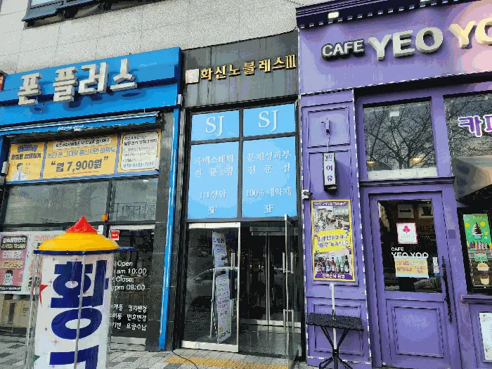 사진 7