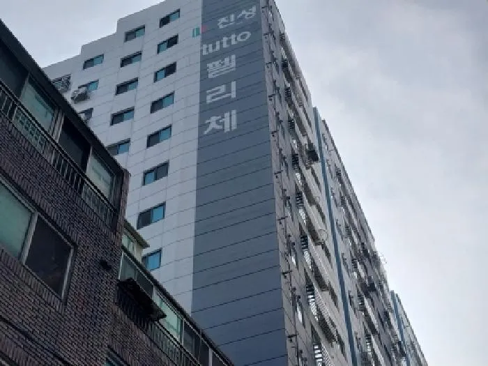 사진 2