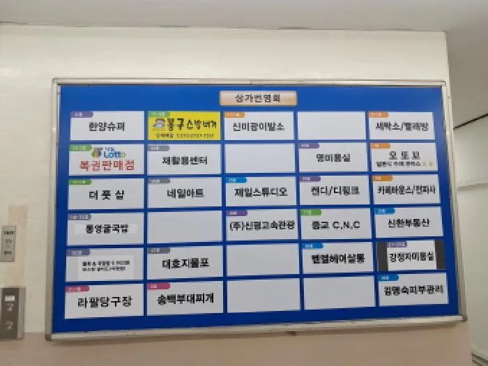 2025타경51549(1)