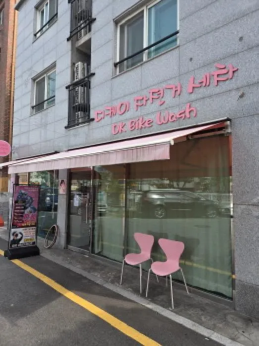 사진 2