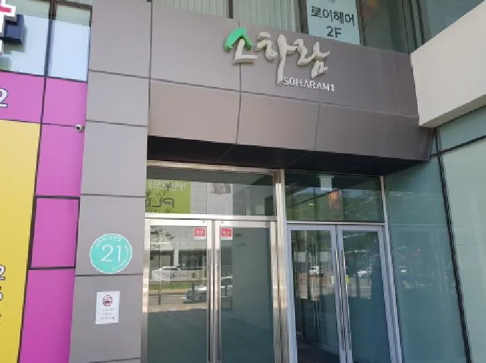사진 3