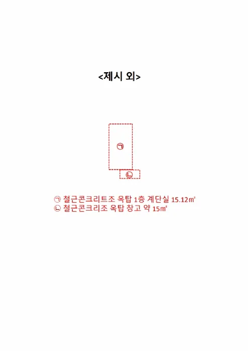 사진 23