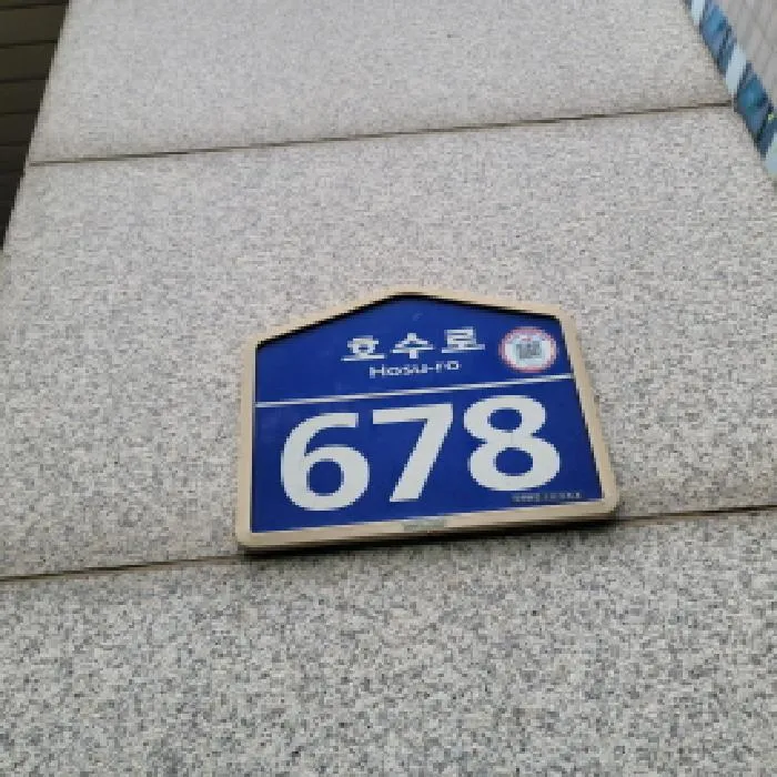 사진 7