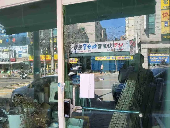 2025타경55160
