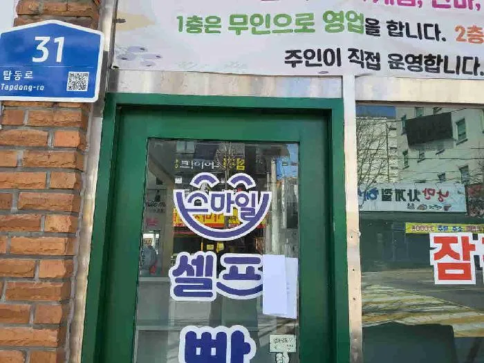 사진 2