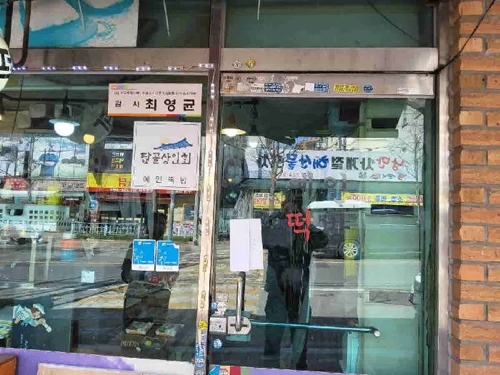 사진 8