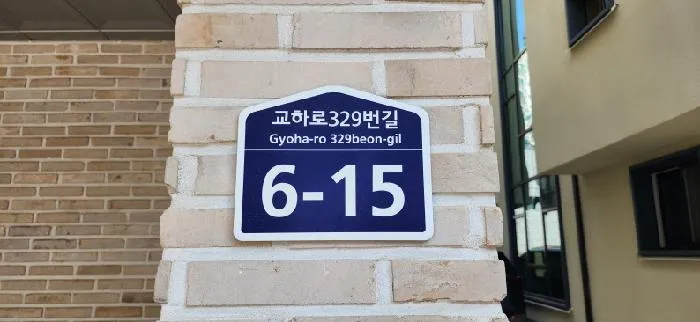 경기도 파주시 동패동 1874