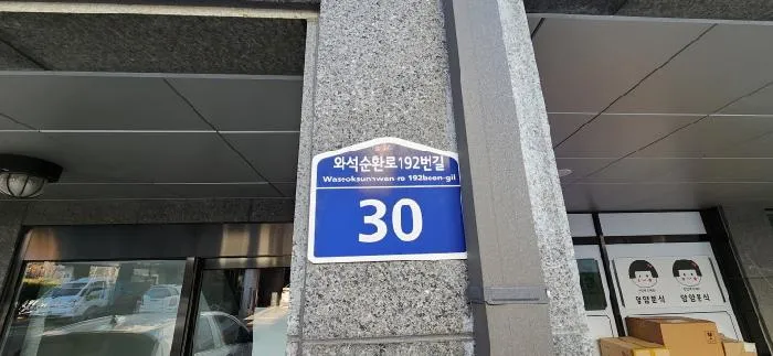 사진 11