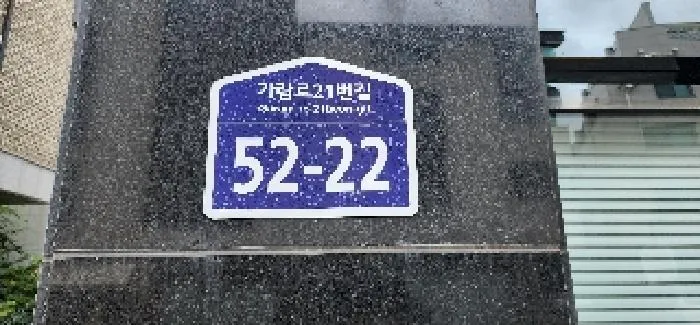 경기도 파주시 와동동 1654-1