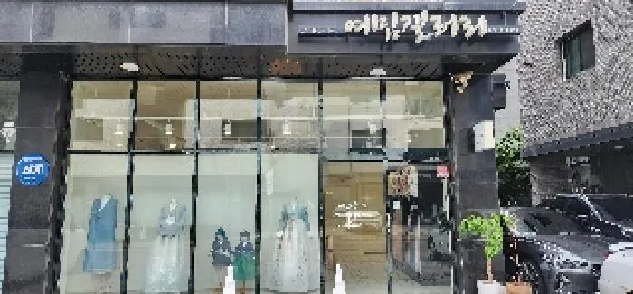 사진 10