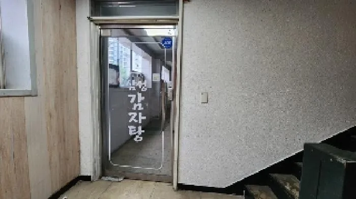 사진 2