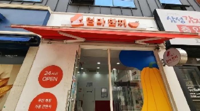 사진 7
