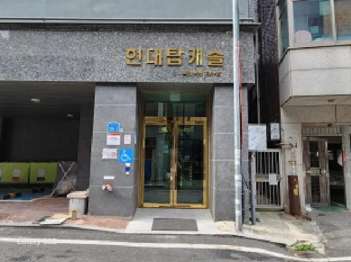 사진 3