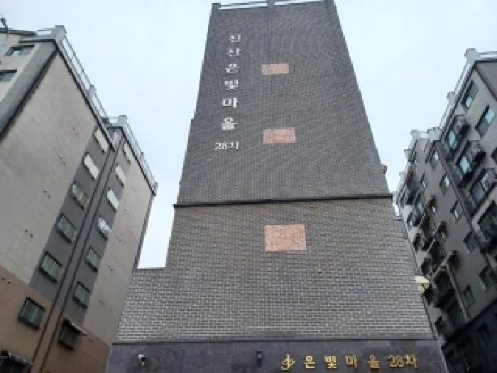 경기도 의정부시 호원동 226-295 진산은빛마을28차 102동 6층 601호