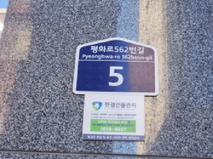 사진 2