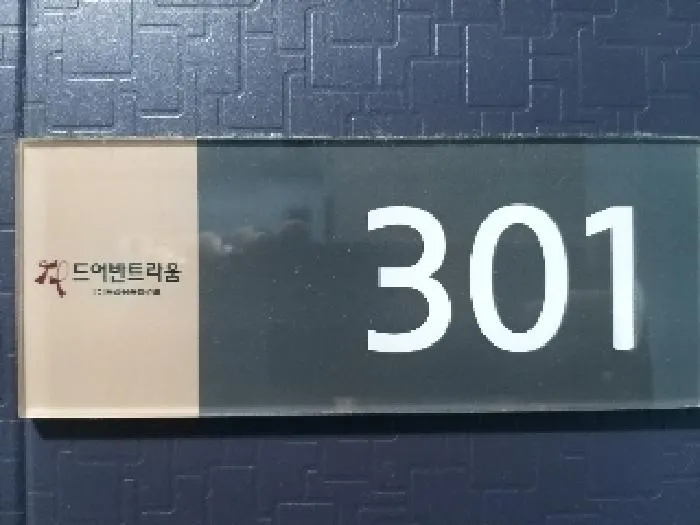 사진 3