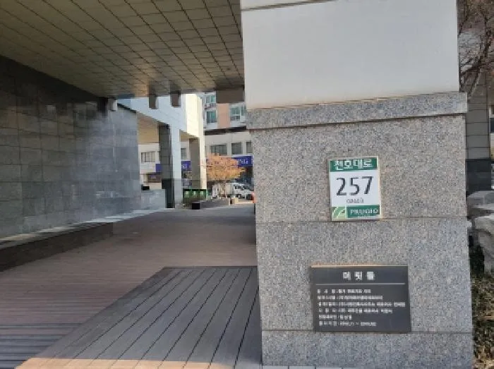 사진 2