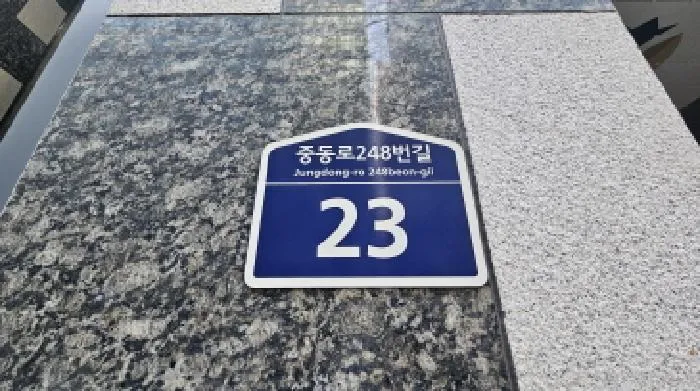 사진 2
